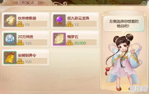 网友热议:大话西游手游七大攻略助力,平民玩家也能轻松解锁仙器! 网友热议:大话西游手游七大攻略助力,平民玩家也能轻松解锁仙器!