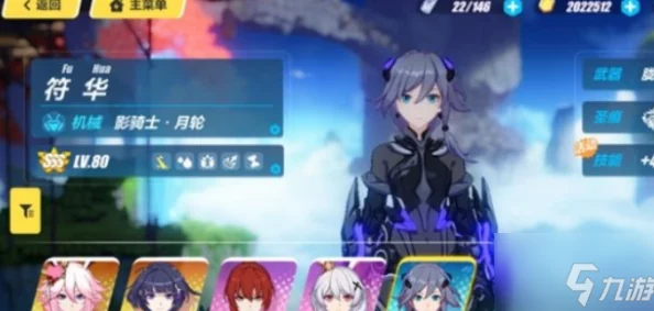 崩坏3更换队长全攻略:轻松掌握,玩家热议的换队技巧解析 崩坏3更换队长全攻略:轻松掌握,玩家热议的换队技巧解析