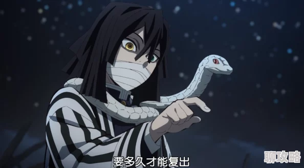 鬼灭之刃在线观看刀匠村篇更新至第11集炎柱外传剧场版即将上映 鬼灭之刃在线观看刀匠村篇更新至第11集炎柱外传剧场版即将上映