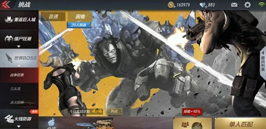 CF手游战争巨兽终极攻略：史前巨兽击杀技巧全解析，网友热议实战经验分享