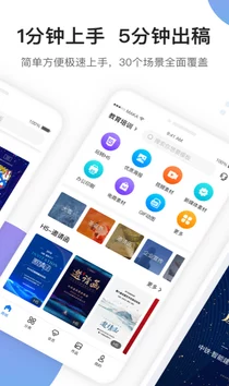 成品网站免费一键生成快速建站零代码精美模板海量素材手机电脑自适应 成品网站免费一键生成快速建站零代码精美模板海量素材手机电脑自适应