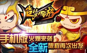 网友热议:造梦西游外传唐三藏属性技能详解及连招心得分享 网友热议:造梦西游外传唐三藏属性技能详解及连招心得分享