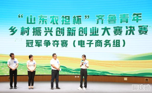 秦雨老旺乡村振兴背景下返乡创业青年的生活与挑战 秦雨老旺乡村振兴背景下返乡创业青年的生活与挑战