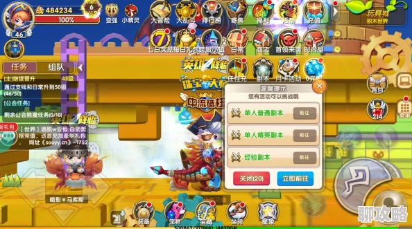 网友热议:冒险王3D公会系统玩法功能深度全解析与评价 网友热议:冒险王3D公会系统玩法功能深度全解析与评价