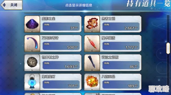 网友热议:命运冠位指定FGO国服,高效羁绊点数速刷地图推荐TOP榜 网友热议:命运冠位指定FGO国服,高效羁绊点数速刷地图推荐TOP榜