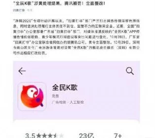 黄瓜视频污污平台已永久关闭,相关内容已被清理 黄瓜视频污污平台已永久关闭,相关内容已被清理