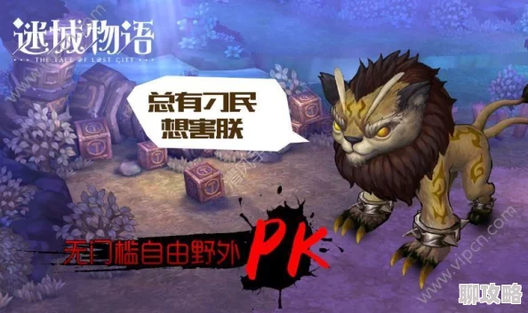 迷城物语魔军突袭活动深度玩法攻略,网友热评实战技巧汇总 迷城物语魔军突袭活动深度玩法攻略,网友热评实战技巧汇总