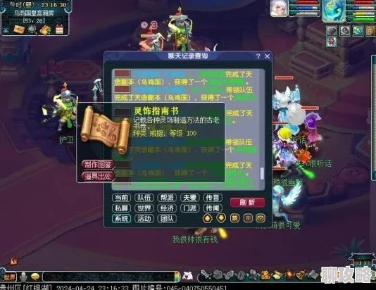 网友热议:伙伴招募全攻略,至尊大主宰招贤阁系统玩法技巧深度解析 网友热议:伙伴招募全攻略,至尊大主宰招贤阁系统玩法技巧深度解析