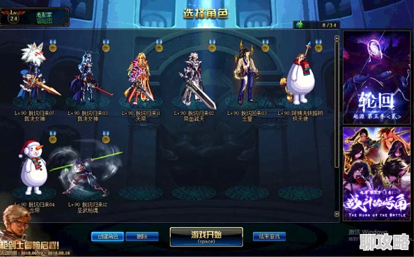 《仙灵奇缘》6月5日11时新服活动火爆开启,网友热议好评如潮 《仙灵奇缘》6月5日11时新服活动火爆开启,网友热议好评如潮