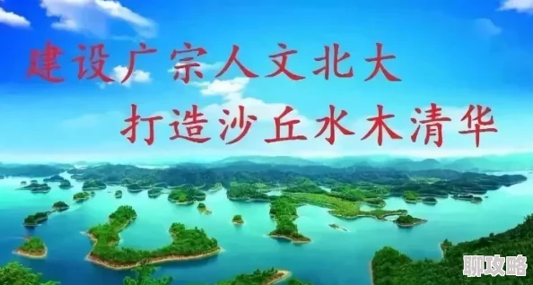 人人看人人看蜜月期让爱升温珍惜彼此共创美好未来 人人看人人看蜜月期让爱升温珍惜彼此共创美好未来