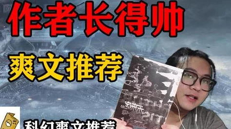 迷情校园小说充斥着不切实际的幻想和对爱情的过度美化误导青少年价值观 迷情校园小说充斥着不切实际的幻想和对爱情的过度美化误导青少年价值观