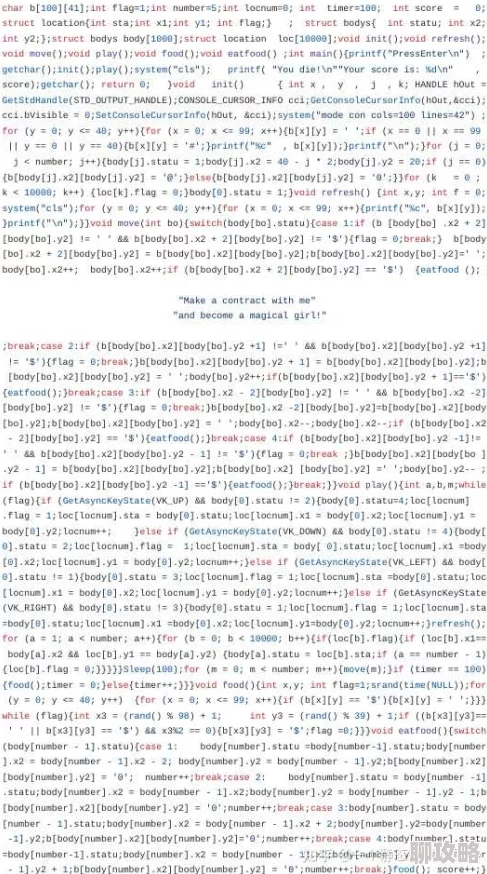 第1章狗也比你技术好代码漏洞百出逻辑混乱不堪