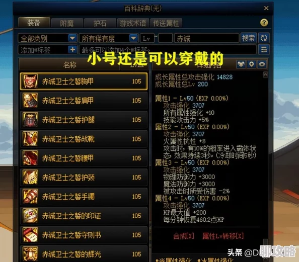 玉小龙战神小说免费阅读火爆完结全文限时畅读精彩剧情不容错过 玉小龙战神小说免费阅读火爆完结全文限时畅读精彩剧情不容错过