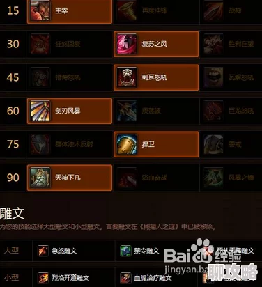 超级武器手游新手必看:成就系统深度讲解及网友评价攻略 超级武器手游新手必看:成就系统深度讲解及网友评价攻略