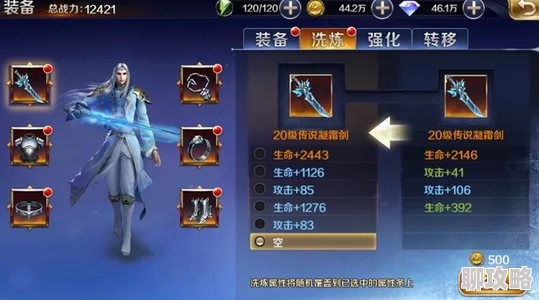 超级武器手游新手必看:成就系统深度讲解及网友评价攻略 超级武器手游新手必看:成就系统深度讲解及网友评价攻略