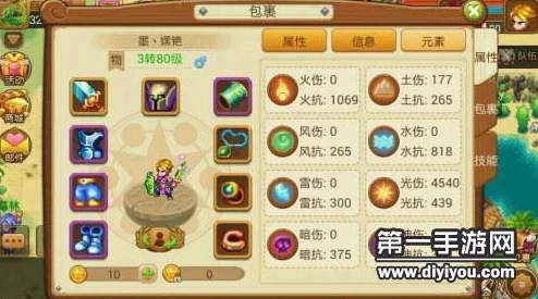 网友热议:梦幻宝贝中的圣骑士厉害吗?详细圣骑职业介绍与评价 网友热议:梦幻宝贝中的圣骑士厉害吗?详细圣骑职业介绍与评价