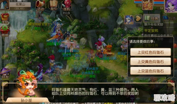 梦幻西游手游玲珑石任务全攻略：高效打法及丰厚奖励分享，网友热议！