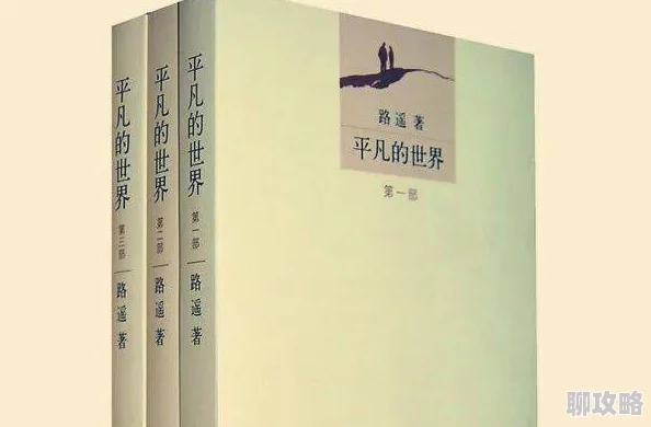 望族庶子家族边缘人物的奋斗与沉沦探寻其身份认同与命运抗争之路 望族庶子家族边缘人物的奋斗与沉沦探寻其身份认同与命运抗争之路