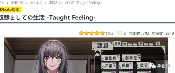 艳奴(双性主奴调教)(h)bl文库探索双性、主奴、调教等元素构建的BL情色叙事