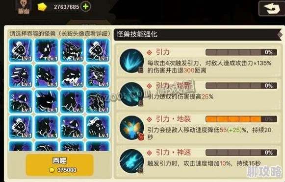 网友热议:不朽王座领主系统具体玩法深度解析与评价 网友热议:不朽王座领主系统具体玩法深度解析与评价