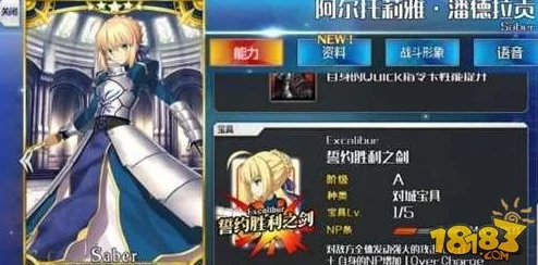 网友热议:命运冠位指定中阿尔托莉雅Alter能力全面详解与评价 网友热议:命运冠位指定中阿尔托莉雅Alter能力全面详解与评价