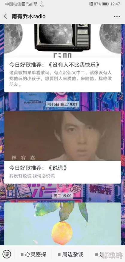 特级aaa毛片内容涉及色情，传播和观看均属违法