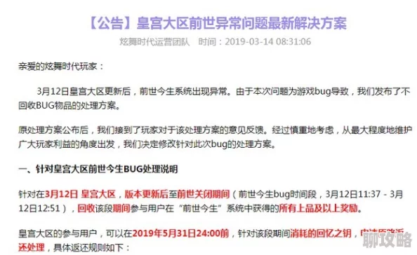 特级aaa毛片内容涉及色情，传播和观看均属违法