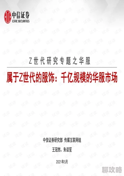特级aaa毛片内容涉及色情，传播和观看均属违法