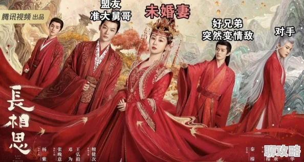 桐华长相思小说剧情拖沓感情线混乱人物塑造单薄 桐华长相思小说剧情拖沓感情线混乱人物塑造单薄