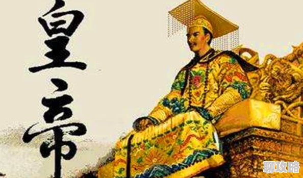 皇帝受h啪肉np文低俗不雅格调低下败坏道德有害身心健康 皇帝受h啪肉np文低俗不雅格调低下败坏道德有害身心健康