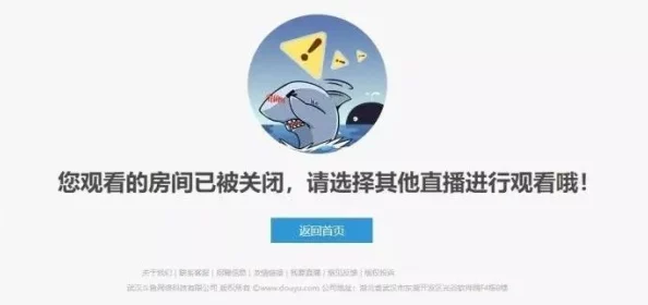 色多多幸福宝内容涉嫌违规传播不良信息平台已被封禁用户请勿访问