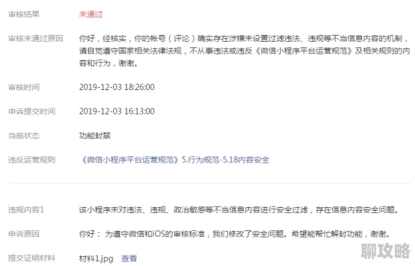 色多多幸福宝内容涉嫌违规传播不良信息平台已被封禁用户请勿访问