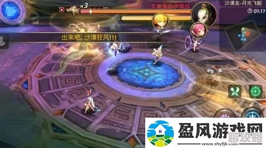 网友热议：龙之谷手游中消失的满月沙漠通关攻略与打法技巧