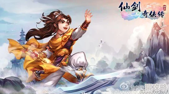 网友热议：仙剑奇侠传3D回合，探索你不可不知的三大经典故事！