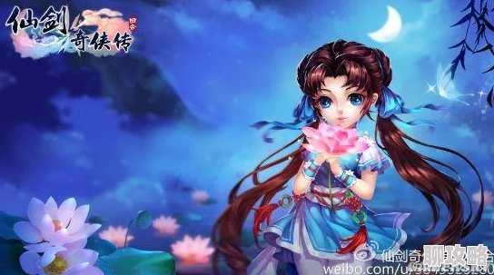 网友热议：仙剑奇侠传3D回合，探索你不可不知的三大经典故事！