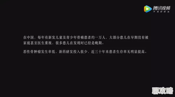 岌岌可危夏小正纪录片揭露惊人真相引发网友热议 岌岌可危夏小正纪录片揭露惊人真相引发网友热议