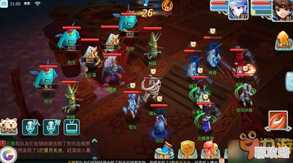 网友热议：仙剑奇侠传3D回合九黎祠六星雷兽高效打法全攻略