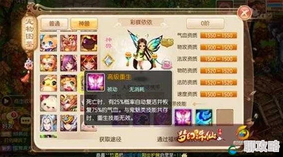 【玩家热议】梦幻诛仙手游60-70级高效升级全攻略