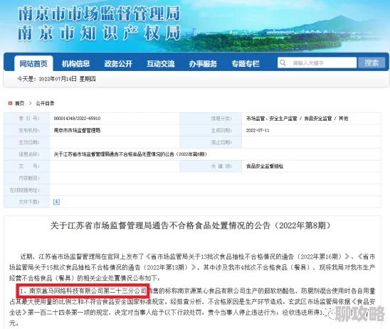 色播艾小青国产专区在线播放已被举报内容涉嫌违规平台已进行处理 色播艾小青国产专区在线播放已被举报内容涉嫌违规平台已进行处理