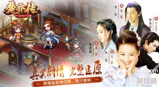 择天记电视剧宣传片震撼首曝,同名手游引爆期待17年惊艳上线获好评 择天记电视剧宣传片震撼首曝,同名手游引爆期待17年惊艳上线获好评