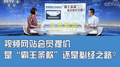 直接看特级毛片免费视频网站在线播放内容已失效,请勿轻信虚假广告谨防诈骗 直接看特级毛片免费视频网站在线播放内容已失效,请勿轻信虚假广告谨防诈骗