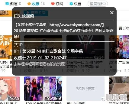 直接看特级毛片免费视频网站在线播放内容已失效,请勿轻信虚假广告谨防诈骗 直接看特级毛片免费视频网站在线播放内容已失效,请勿轻信虚假广告谨防诈骗