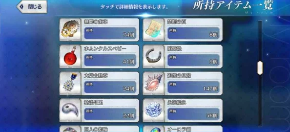 命运冠位指定FGO第三章全攻略：详细答疑、必备材料及羁绊本深度介绍，网友热评版