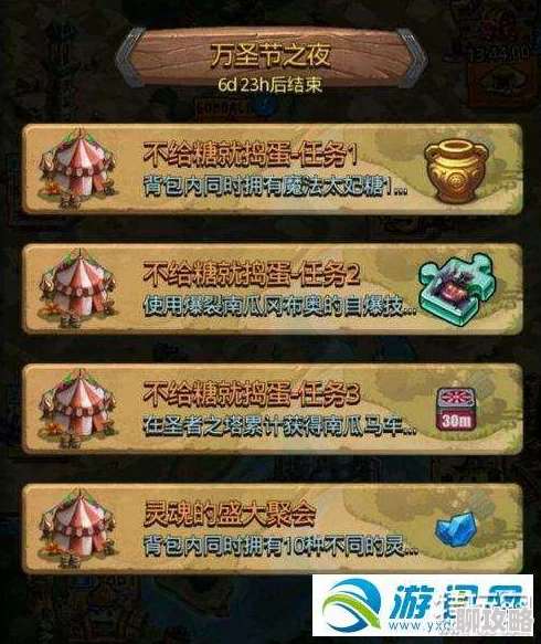 不思议迷宫植树节定向越野攻略：爆裂南瓜79层通关技巧获网友好评