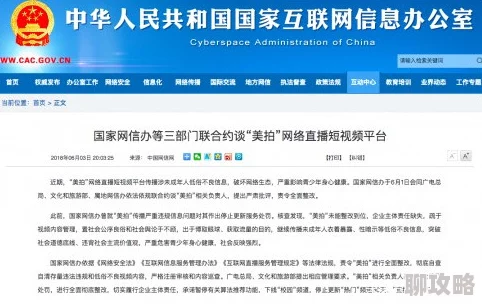 男女全黄h全肉细节文内容低俗，传播不良信息，危害身心健康，请勿阅读