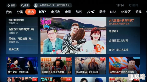 日韩中文字幕一区画质清晰流畅内容丰富更新及时