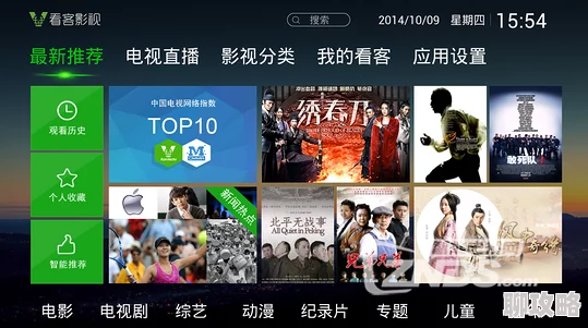 日韩中文字幕一区画质清晰流畅内容丰富更新及时