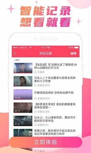 福利视频1000精彩内容每日更新海量资源等你来看