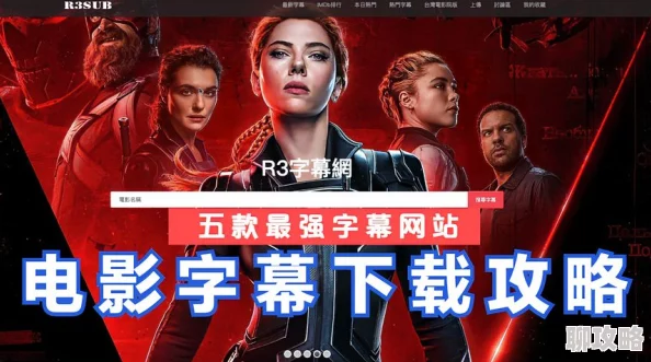 中文字幕一区二区精品区画质模糊内容陈旧广告过多体验极差浪费时间 中文字幕一区二区精品区画质模糊内容陈旧广告过多体验极差浪费时间