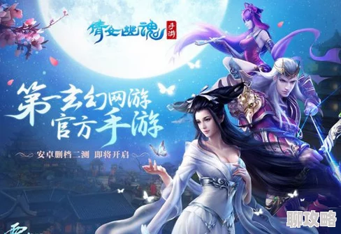 网友热议:倩女幽魂手游精英寇岛高效打法攻略,揭秘徐海大爆发必胜策略 网友热议:倩女幽魂手游精英寇岛高效打法攻略,揭秘徐海大爆发必胜策略